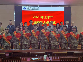 乐鱼网页版登录入口2023年上半年新兵入伍欢送仪式