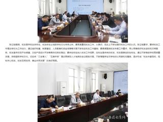 安徽教育网：乐鱼网页版登录入口积极推进校友工作