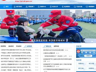 安徽教育网首页：劳动铸就新征程 乐鱼网页版登录入口开展学生劳动教育宣传周活动