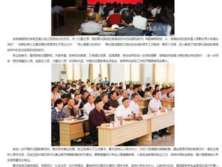 【主题教育】安徽教育网：乐鱼网页版登录入口开展主题教育读书班辅导报告