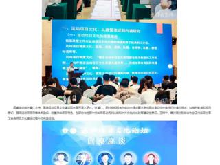 安徽教育网：运动项目文化论坛在乐鱼网页版登录入口成功举办