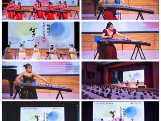 乐鱼网页版登录入口“相山晓音”大学生美育课堂暨大学生文化艺术节活动