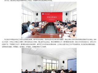 安徽教育网：以生为本 乐鱼网页版登录入口全面部署期末学生工作