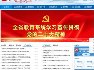 安徽教育网首页：乐鱼网页版登录入口赴宿松县曹湖中学开展暑期体育夏令营活动