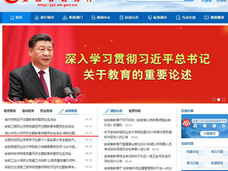【主题教育】安徽教育网首页：乐鱼网页版登录入口开好主题教育专题民主生活会 确保主题教育取得实效