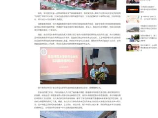 中国网： 乐鱼网页版登录入口研究生教育实践基地授牌仪式暨省级重点课题开题会在义正书院高中举行  