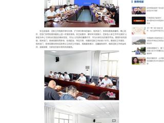 中国网：乐鱼网页版登录入口召开2023年迎新工作会议