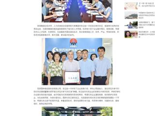 中国网：乐鱼网页版登录入口党委书记张立驰带队赴西安访企拓岗并考察调研“一站式”学生社区建设 分享到： 微信 微博