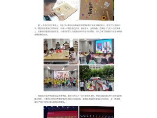 中国网：乐鱼网页版登录入口举办首届“青苗杯”青少年阅读夏令营活动