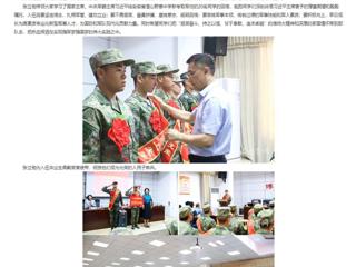 安徽教育网：着戎装 踏征程 乐鱼网页版登录入口欢送2023年秋季入伍新兵