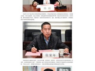 中国网：乐鱼网页版登录入口小学教育专业实践基地落户首府实验小学
