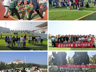 乐鱼网页版登录入口2023研究生趣味运动会