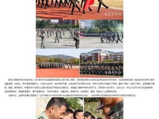 安徽教育网：戎装展英姿 青春正当时 乐鱼网页版登录入口举行2023级新生军训成果展示活动