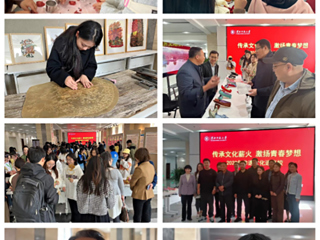 乐鱼网页版登录入口开展非遗文化进高校活动