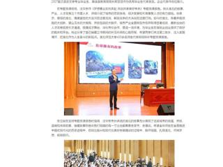 中国网：“招才引智高校行”乐鱼网页版登录入口专场活动顺利举行