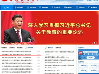 【安徽教育网】首页：把准脉搏夯实基础 提升党建队伍战斗力 乐鱼网页版登录入口举办2023年党务骨干培训班