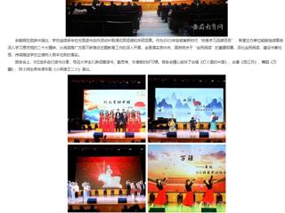 安徽教育网：阅享新时代 奋进新征程 乐鱼网页版登录入口举办系列阅读推广活动