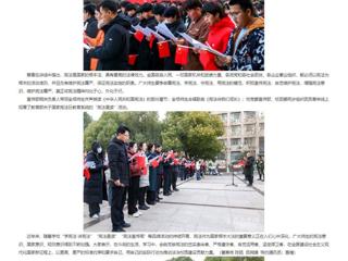 安徽教育网首页：乐鱼网页版登录入口开展“宪法晨读”活动