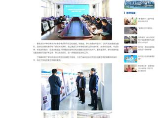 中国网：安徽省依法治校示范校创建评审组专家到乐鱼网页版登录入口实地考察