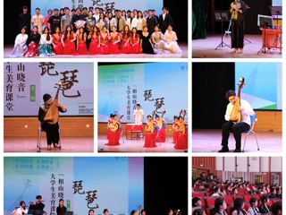 乐鱼网页版登录入口第三期“相山晓音”大学生美育课堂活动