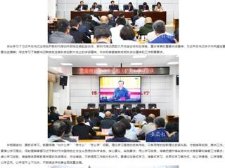 安徽教育网首页：锻造优良作风 不断增强担当本领 乐鱼网页版登录入口党委理论学习中心组（扩大）开展专题学习活动