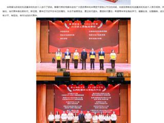安徽教育网：乐鱼网页版登录入口开展“青春心向党 逐梦新征程”纪念五四运动105周年主题团日活动