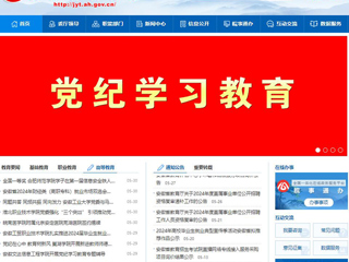 安徽教育网首页：乐鱼网页版登录入口一学生被评为“淮北好人”
