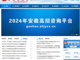 安徽教育网首页：乐鱼网页版登录入口组织党员干部赴淮北市反腐倡廉警示教育中心开展警示教育