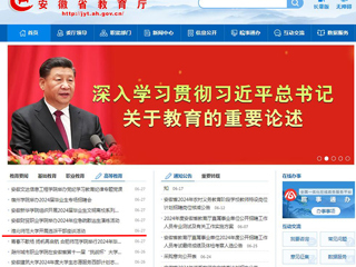 安徽教育网首页：乐鱼网页版登录入口开展选派干部座谈活动