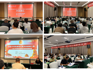 我校举办2024年淮北市烈山区中小学（幼儿园）校（园）长任职资格培训项目