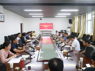 乐鱼网页版登录入口统一战线学习贯彻党的二十届三中全会精神宣讲报告会