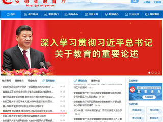 安徽教育网首页：青春燃情 军训铸魂 乐鱼网页版登录入口2024级新生军训圆满结束