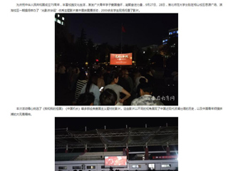 安徽教育网：光影记忆 致敬英雄 乐鱼网页版登录入口举办“光影庆华诞”优秀主题展映展播活动