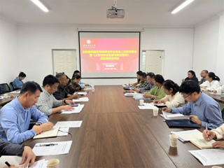 乐鱼页面在线登录审核评估毕业生线上访谈布置会暨《大学生职业发展与就业指导》课程集体备课会