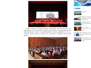 中国网：乐鱼网页版登录入口原创歌剧《向前》团队圆满完成安徽省优秀舞台艺术作品下基层演出
