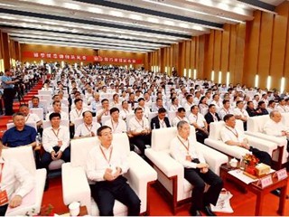 乐鱼网页版登录入口高质量发展论坛暨建校50周年大会