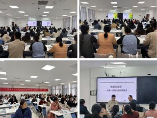 乐鱼网页版登录入口辅导员心理技能培训