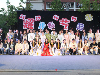 校团委举办“夏梦将启 青春有你”音乐会