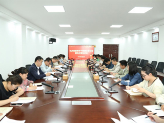 机关党委召开青年干部理论学习会议暨机关青年讲坛