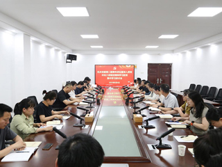【学习教育】机关党委举办第二期青年讲坛暨深入贯彻中央八项规定精神学习教育集中学习研讨会
