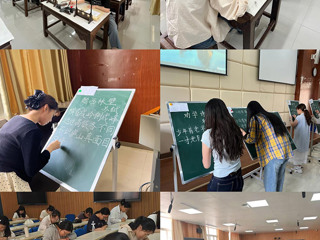 【大思政课 · 艺术思政】展笔墨风采 强师范技能  乐鱼网页版登录入口首届教育类研究生“三字”比赛