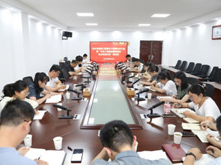 【学习教育】机关党委召开第三期青年干部理论学习会暨“中央八项规定精神涵养机关优良作风”微党课