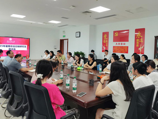 乐鱼页面在线登录2025年暑期非全日制研究生座谈会