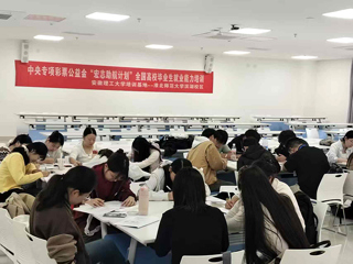 乐鱼网页版登录入口2025年宏志助航全国高校毕业生就业能力培训班