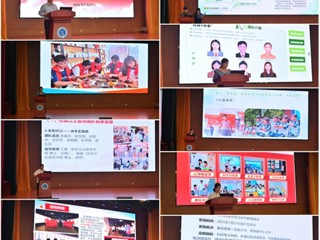 “行走的思政课”结硕果 乐鱼网页版登录入口2025年暑期“三下乡”社会实践成果展评会