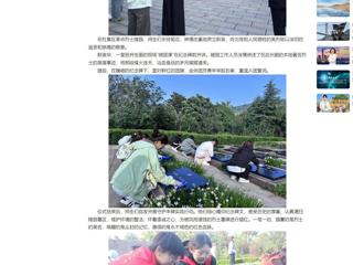 中国网：乐鱼网页版登录入口举行烈士纪念日祭英烈主题团日活动