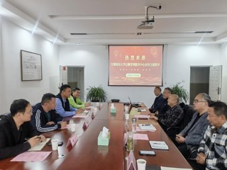 安徽财经大学来校调研交流校园后勤管理工作