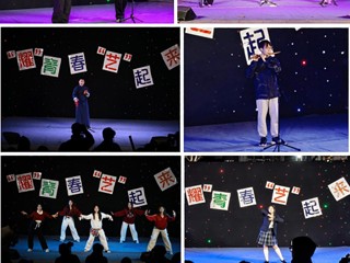 【大思政课 · 艺术思政】乐鱼网页版登录入口“冬启新章 青春绽放”音乐会