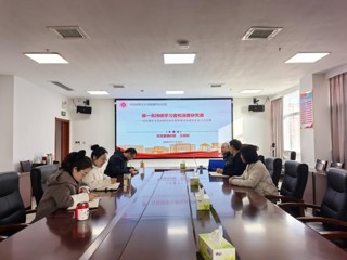 赋能成长 淬炼本领 马克思主义学院举办辅导员专题培训