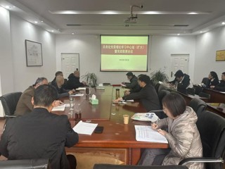 总务处专题学习研讨弘扬宪法精神